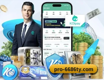 6686体育 APP 深度功能